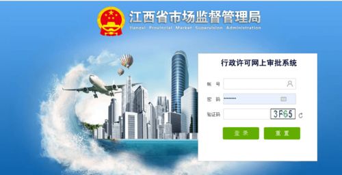 承諾件變即辦件 食品經營許可延續登記實現即時辦結與物業興建管理運營的協同發展