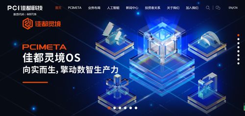 業績預增36倍引爆市場，AI投資盛宴背后 8.5萬股東狂歡與資本大佬的“贏麻”邏輯